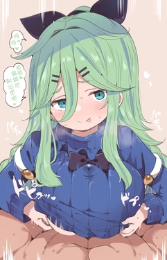 [Suzuki Toto] Yamakaze-chan 8-Shuunen Shifuku Echi Echi Illust Shuu (Kantai Collection -KanColle-) [Chinese] [吸住没碎个人汉化]
