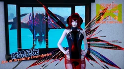 [SuperEgg] 破界纪元 混沌篇 第31-45话（无码原图版）