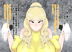 [Crepe Crepe (Creople)] Wagamama Joou Anal Kanraku (Ohsama Sentai King-Ohger)