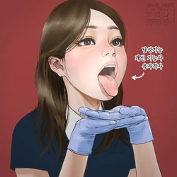 [kawa kit] Dansei Kinou Kaizen Ginoushi Yuushikakusha | 남성기능 개선 기능사 유자격자 [Korean]