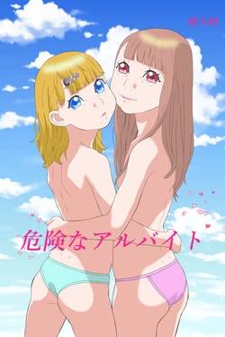 manga-image-1