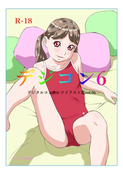 manga-image-1