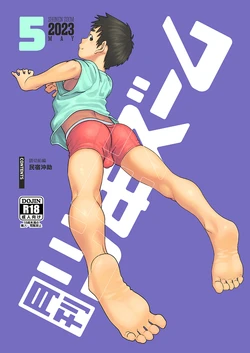 manga-image-1