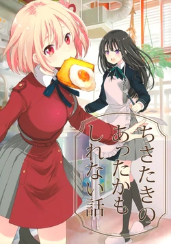 manga-image-1