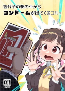 manga-image-1