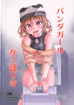 manga-image-1