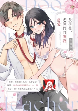 Cover Image