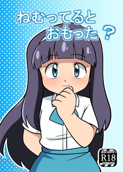 manga-image-1