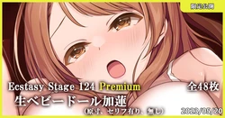 [MK] Ecstasy Stage 124 Premium Nama Babydoll Karen (THE IDOLM@STER CINDERELLA GIRLS)