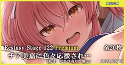 [MK] Ecstasy Stage 122 Premium Cheer Mika ni Iroiro Ouen Sare... (THE IDOLM@STER CINDERELLA GIRLS)