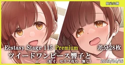 [MK] Ecstasy Stage 115 Premium Tweed One piece Kyoko to (THE IDOLM@STER CINDERELLA GIRLS)