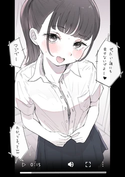 [Raoko] Otoko o Kantan ni Shinjitara Dame