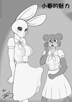 [Freckles] Haru's Appeal [79%汉化组]