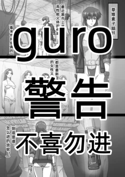 [kuensan] sosi nou kan [Chinese]