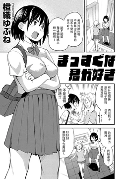 manga-image-1
