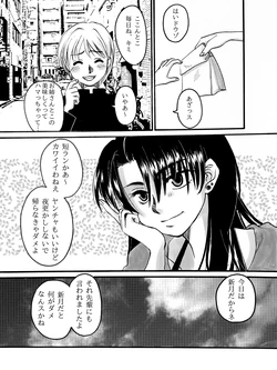 manga-image-1