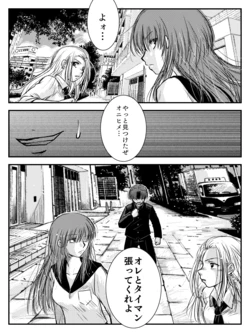 manga-image-1