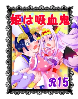 manga-image-1