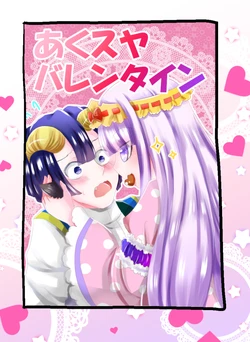 manga-image-1