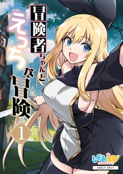 manga-image-1