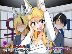 manga-image-1