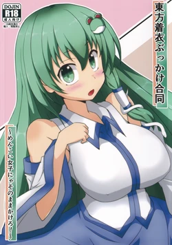 manga-image-1