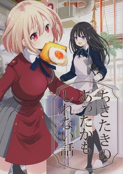 manga-image-1