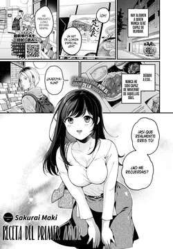 [Sakurai Maki] Hatsukoi Recipe - First Love Recipe  | Receta del Primer Amor (COMIC BAVEL 2023-02) [Spanish] [SSR Translations] [Digital]