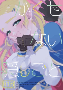 manga-image-1