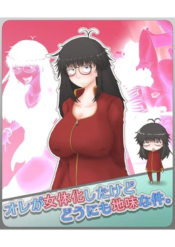 [Greg Soujou] Ore ga Nyotaika Shita kedo Dou ni mo Jimi na Ken. [Spanish] [TF Scans]