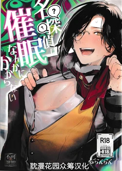 manga-image-1