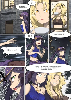 [Zobbie] Werewolf Girl Academy VI - ZH