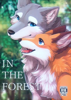 (Furrymosa 5) [Kaiten ParaDOGs (Minaga Tsukune)] IN THE FOREST [Chinese] [Fondue] [Decensored]