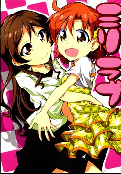 (C86) [Omchicken] Milli Love (THE IDOLM@STER MILLION LIVE!)