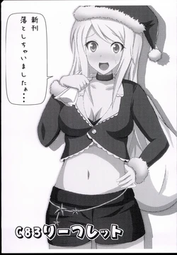 (C83) [Senbunritsu (permille)] C83 Leaflet (THE IDOLM@STER CINDERELLA GIRLS)