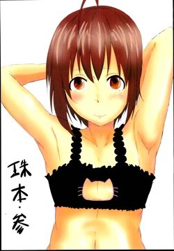 (C91) [Natsuyuki Teien (Iwanishi)] Tamahon San (THE IDOLM@STER CINDERELLA GIRLS)