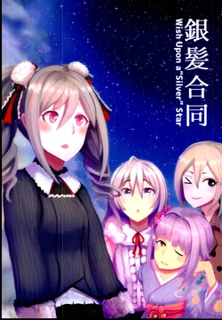 (CINDERELLA ☆ STAGE 4 STEP) [Zombie Tsukemen (Various)] Ginpatsu Goudou Wish Upon a'Silver' Star (THE IDOLM@STER CINDERELLA GIRLS)