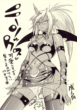 manga-image-1