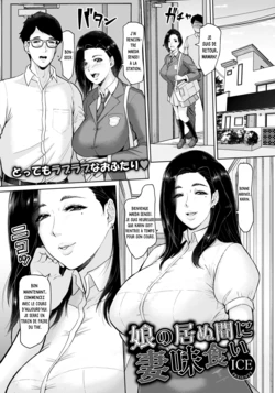 [ICE] Musume no Inu Ma ni Tsumamigui  (ANGEL Club 2021-06) [French] [*****] [Digital]