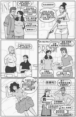 [Manaomega] 拜金女（K记翻译）