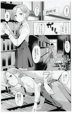 manga-image-1