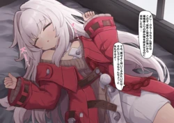 [Rokita] Clara no Junan (Honkai: Star Rail)