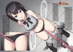 [Gekimabu] Oozora Subaru x Kyousei Zecchou Souchi (Oozora Subaru)