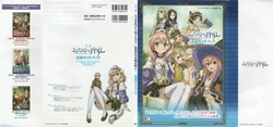 TV Animation Atelier Escha & Logy ~Alchemists of the Dusk Sky~ Official Guide Book