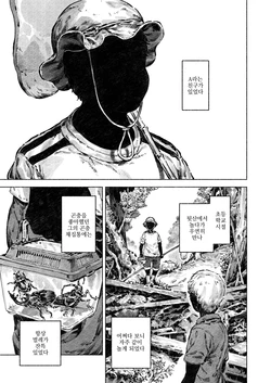 manga-image-1