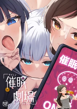 manga-image-1
