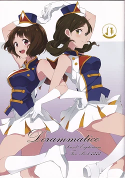 [ELECTRICAL (Mirai Denki)] Drammatico + Joint (Hibike! Euphonium)