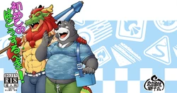 [虎皮Hupi] Your first picnic should be like this!