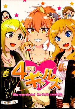 Cover Image