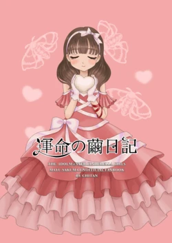 Cover Image